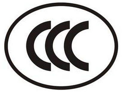 國內-CCC認證.jpg