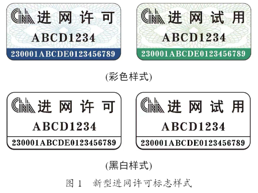 微信截圖_20230629153313.png